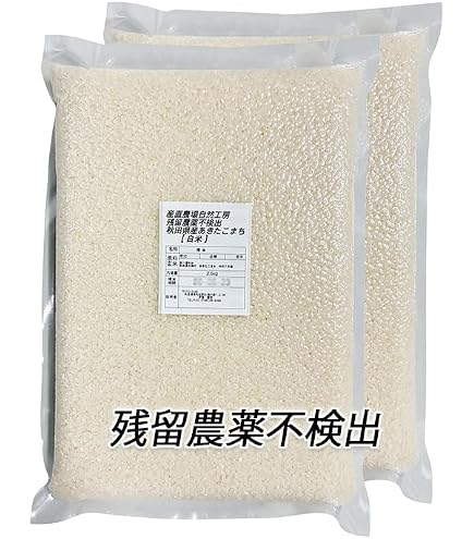 Amazon.co.jp: 長期保存可能 備蓄米 備蓄王 20kg(5kg×4) 無洗米 国産米