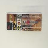 ボーズ面（片ギンナン）6．3R NO．51056