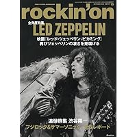 レッド・ツェッペリン最強オリジナル盤ガイド | 真保安一郎 |本 | 通販
