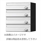 ナスタ　KS-MB3001S-4LY　集合住宅用ポスト　前入前出タイプ　ヨコ型　静音大型ダイヤル錠　戸数4　ステンレスタイプ　KS-MB3001S-4LY-W　屋内用 ホワイト