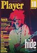 YMMプレイヤー 2016年 10 月号 [雑誌]