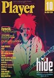 YMMプレイヤー 2016年 10 月号 [雑誌]