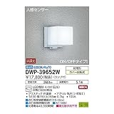 大光電機:人感センサー付アウトドアライト DWP-39652W