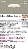 Panasonic LED ダウンライト 天井埋込型 60形 拡散 電球色 LSEB5071LE1