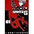 GANTZ:G 1 (ヤングジャンプコミックス)