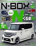 N-BOX スタイル (1)