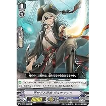 Amazon.co.jp: ヴァンガード 蝶魔月影 死せざる死者