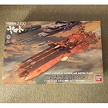 Amazon | 11000 ゲルバデス級航宙戦闘母艦 ダロルド (宇宙戦艦