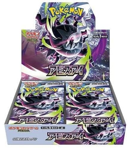 【1BOX箱無し】新品未開封　メガブレイブ Amazon.co.jp: メガブレイブ 完全未開封BOX、国内正規品 : おもちゃ