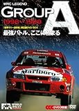 WRC LEGEND GROUP A 98-99 �ŋ��o�g���A�����ɋɂ܂�