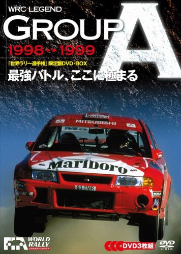 WRC LEGEND GROUP A 1990-1992 DVD トヨタ Amazon.co.jp: WRCレジェンド トヨタ 世界を制したジャパニーズ