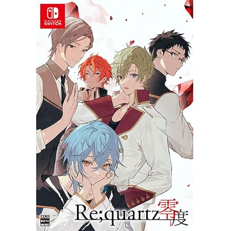 Amazon.co.jp: Re;quartz零度 初回限定版 【同梱物】描き下ろしB2