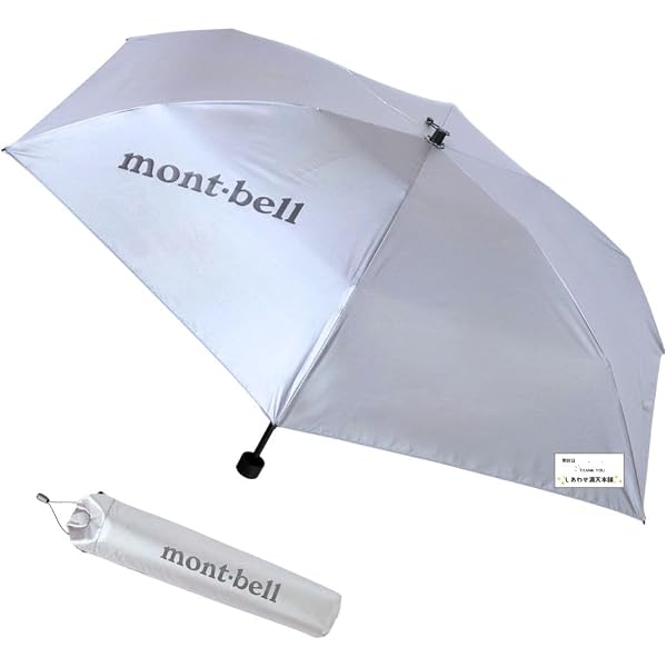 Amazon | montbellモンベル 日傘 トラベル サンブロックアンブレラ 55