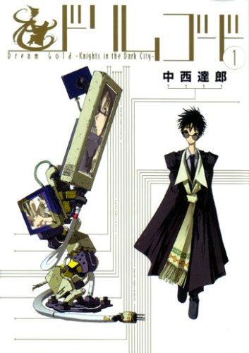 『ドリムゴード』