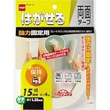 ニトムズ:ニトムズ はがせる両面テープ強力固定用厚 T3960 型式:T3960