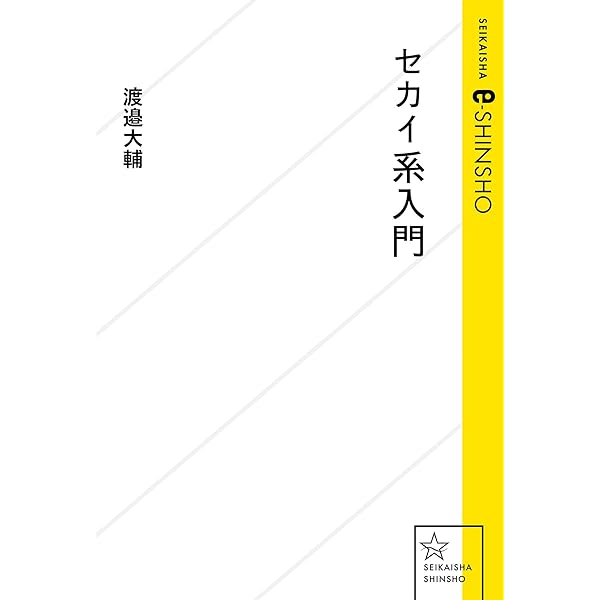Amazon.co.jp: サクラノ詩―櫻の森の上を舞う―公式ビジュアルアーカイヴ
