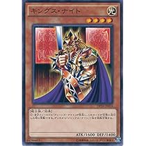 遊戯王 キングス・ナイト ウルトラレア　LE4-002 PSA10 遊戯王 キングス・ナイト ウルトラレア LE4-002 PSA10 キングス