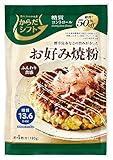 日東富士製粉 からだシフト 糖質コントロール お好み焼粉 180g×5袋