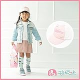 【ER2513】文字刺繍付き メッシュキャップ キャップ 帽子 メッシュ 【52cmサイズ】 (52cm, ピンク)
