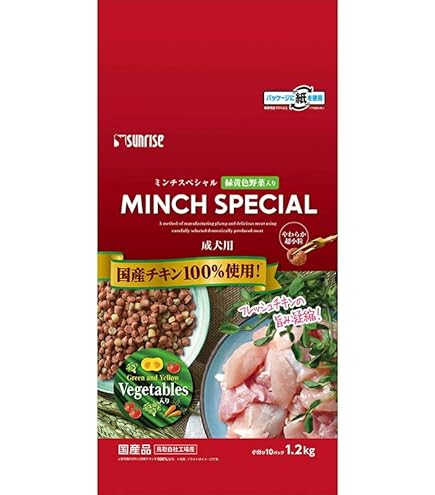 Amazon.co.jp: (Sold as a Set) Mince Special, For Ages 7 and