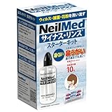 【メーカー正規品】ニールメッド サイナスリンス スターターキット10包