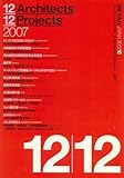 『12 Architects, 12 Projects 2007』 DETAIL JAPAN (ディーテイル・ジャパン) 2007年 10月号 [雑誌]
