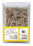 WAKAI ステンレス プリントネイル ベージュ プロパック #17X25mm 約296本 6M3C