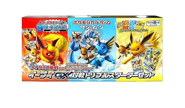 Amazon ポケモンカードゲーム サン ムーン イーブイgx対戦 トリプルスターターセット トイザらス限定 おもちゃ おもちゃ
