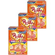 ゆたぽんさん専用 Amazon.co.jp: レンジでゆたぽん Lサイズ ぽかぽか快適睡眠 3個