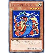 PSA10 エレキマイラ １枚 DEK遊戯王 レリーフ DREV drev-jp026-n.gif