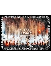 ミュージック THE YELLOW MONKEY SUPER DOME TOUR DVDBOX 30th Anniversary THE YELLOW MONKEY SUPER DOME TOUR BOX｜THE