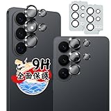 対応 Galaxy S26 Ultra 5G SC-53G SCG37 カメラカバー レンズフィルム 【2枚セット アルミ合金製＋AR高透過率強化ガラス】 対応 ギャラクシーS26 Ultra 5G カメラフィルム 強化ガラス 保護カバー アルミ合金 ケース 全面保護 硬度9H 耐衝撃 飛散防止 黒縁取り 5眼レンズ保護カバー 露出オーバー防止 自動吸着 気泡ゼロ 貼り付け簡単 対応 Galaxy S26 Ultra カメラ保護カバー