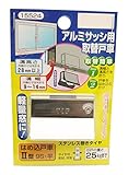 マツ六 はめ込戸車 2型 9S 平 15524