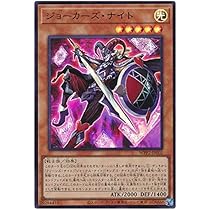 Amazon.co.jp: 遊戯王 第11期 WPP2-JP002 ジョーカーズ・ナイト