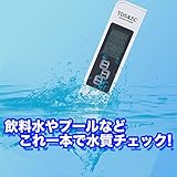 TKS TDS＆ECメーターデジタル水質測定器 飲料水 プール 水族館 漁業などの水質測定に 肥料濃度 水耕栽培 　水温チェック 安全確認