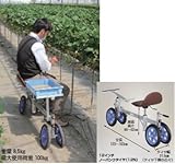 ハラックス (HARAX) ラクエモン 高設いちご用台車 RS-757H ノーパンクタイヤ