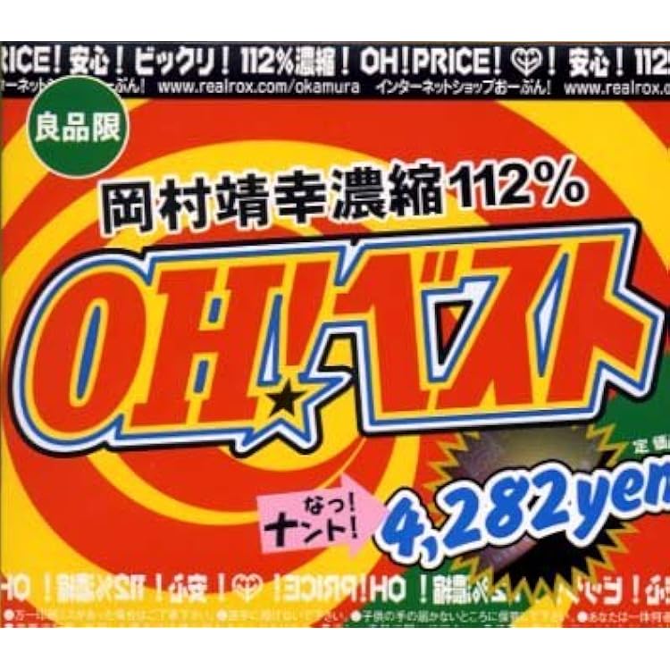 Amazon.co.jp: 幸福 デラックスエディション（完全受注生産