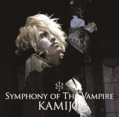 ���y�́uPresto�v / KAMIJO