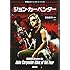 「映画秘宝ディレクターズ・ファイル ジョン・カーペンター 恐怖の倫理」