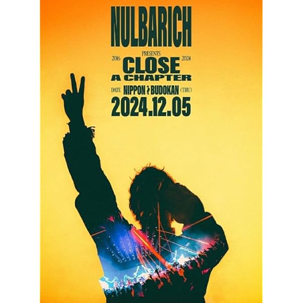 Amazon.co.jp: CLOSE A CHAPTER at NIPPON BUDOKAN [DVD