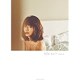 ゴー ゴー ヨンア ヨンア 本 通販 Amazon