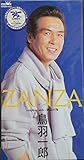 ZANZA