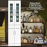 LAVI’S 50ｃｍ ダイニングボード ホワイト　開梱設置輸送