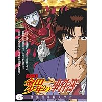 Amazon アニメ 金田一少年の事件簿 Dvdセレクション Vol 6 アニメ Amazon アニメ 金田一少年の事件簿 Dvdセレクション Vol 6 アニメ