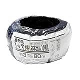 自然作 しゅろ縄 2本出し 黒 3mm×80m 玉巻タイプ