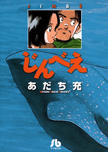 うのにもお得な情報満載 あだち充 スローステップ テレカ 中里美夏 Cランク 6s U0085 第11回男子 第回女子関東中学校ソフトボール大会 その他