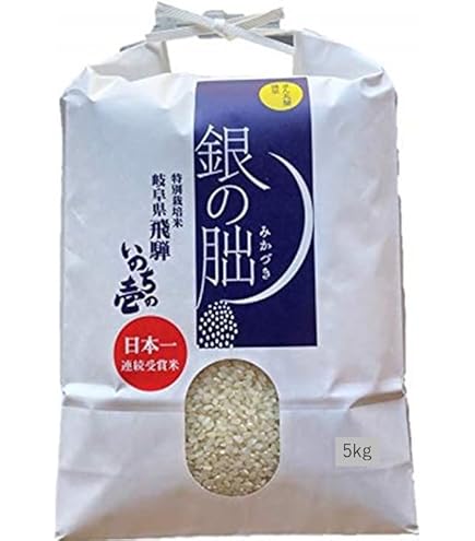 令和7年度いのちの壱 令和7年いのちの壱☆酵素散布米いのちの壱 玄米1.7キロ以上2キロ以内