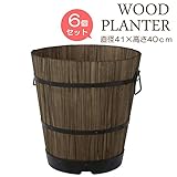 プランター 植木鉢 天然木 ウッドバレルプランター 深型L 6個セット 直径41×高さ40ｃｍ 木製 特許取得
