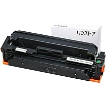 Amazon.co.jp: バウストア Canon 046H ブラック CRG-046HBLK 1個