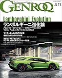 GENROQ (ゲンロク)2018年 11月号 [雑誌]
